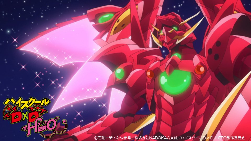 High School Dxd Fandom Feliz Cumpleanos A Issei Harem King Oppai Dragon