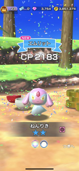 ポケモンスクランブルsp まとめ 評価などを1時間ごとに紹介 ついラン