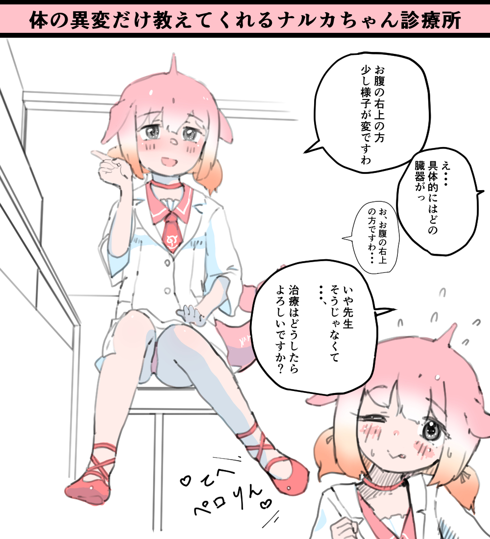 て Tententen Ten3 さんの漫画 5作目 ツイコミ 仮 て Tententen Ten3 さんの漫画 5作目 ツイコミ 仮