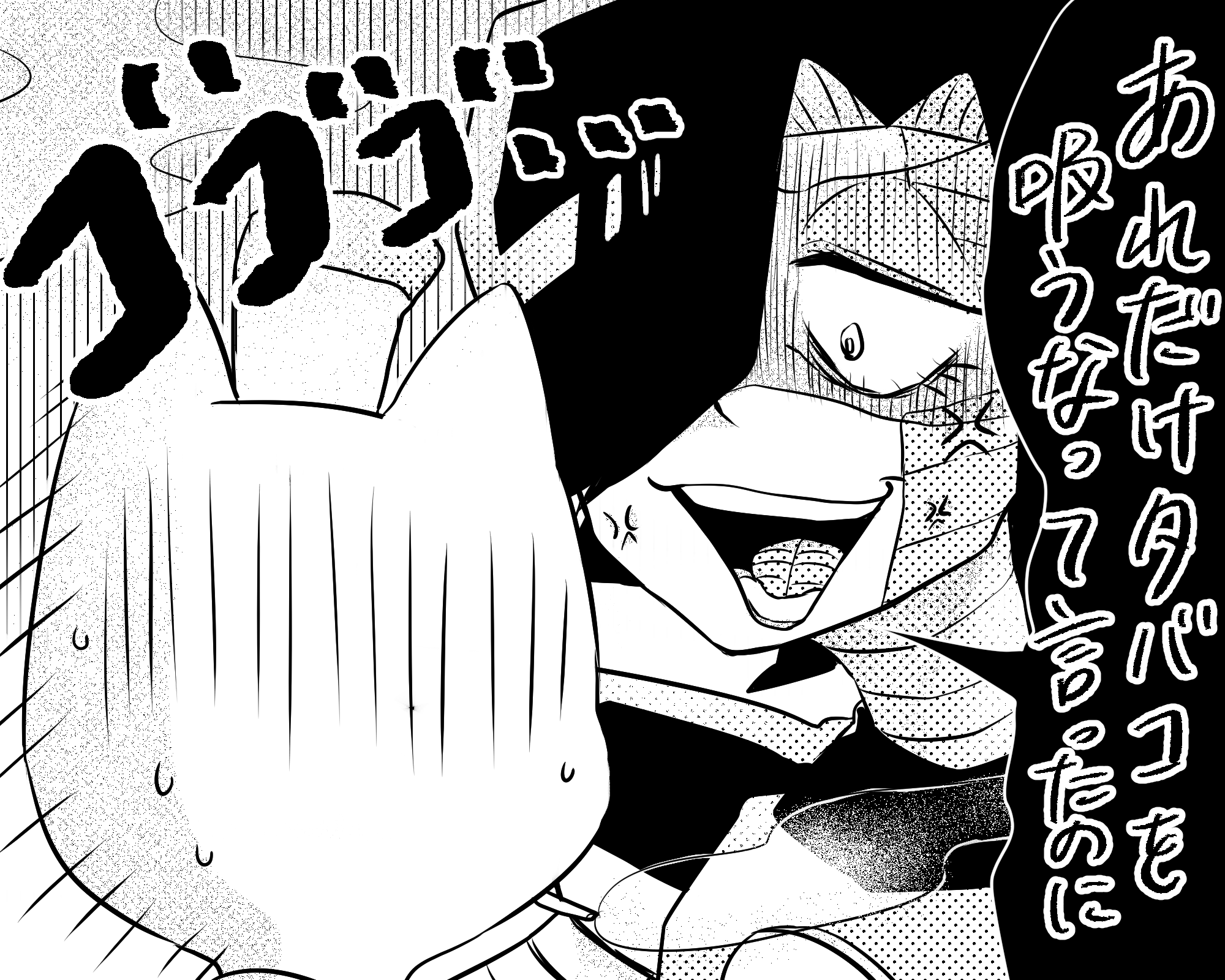 Twitter 上的 イラスト休止 ななぽん アンダーテール 漫画練習でメタトンとバガパン T Co Oh5xxxl9j9 Twitter