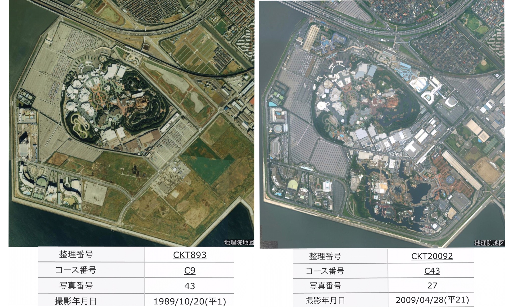 治田 洗礫 19 昭和58 年4月15日 東京ディズニーランドが開園した 01 平成13 年9月4日には東京ディズニーシーもオープンした 開園前の1979 昭和54 から現在までの変遷を空中写真で追い 現在を地理院地図とマピオン地図 グーグルアース航空写真で