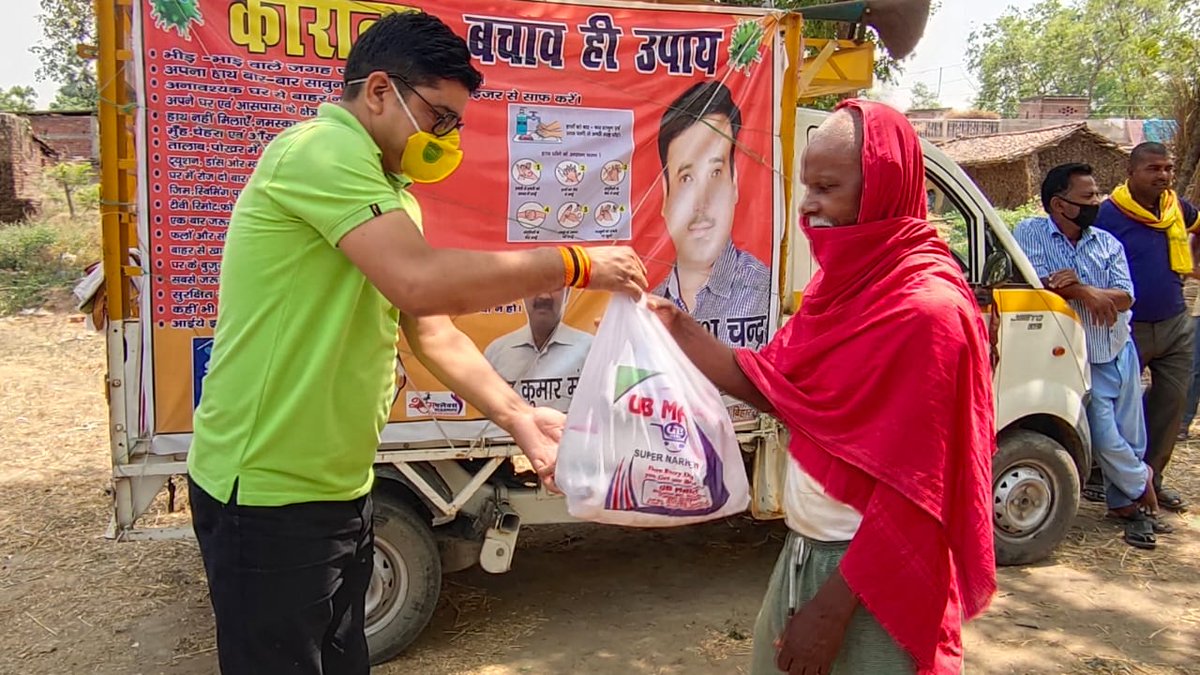 DrPrakashChan19's tweet photo. मेरे द्वारा उपलब्ध राशन एवं खाद्यान्नसमाग्री को मेरे सहयोगियों द्वारा लोगों तक पहुँचाया जा रहा,आज इसी क्रम में 200 घरों में तथा कल लगभग 300परिवारो के बीच राहत सामग्री का वितरण हैंडस आफ प्रकाश चंद्रा के सदस्यों ने किया@RJDforIndia @yadavtejashwi @TejYadav14 @laluprasadrjd #JayRjd https://t.co/UVSJk3fnXi