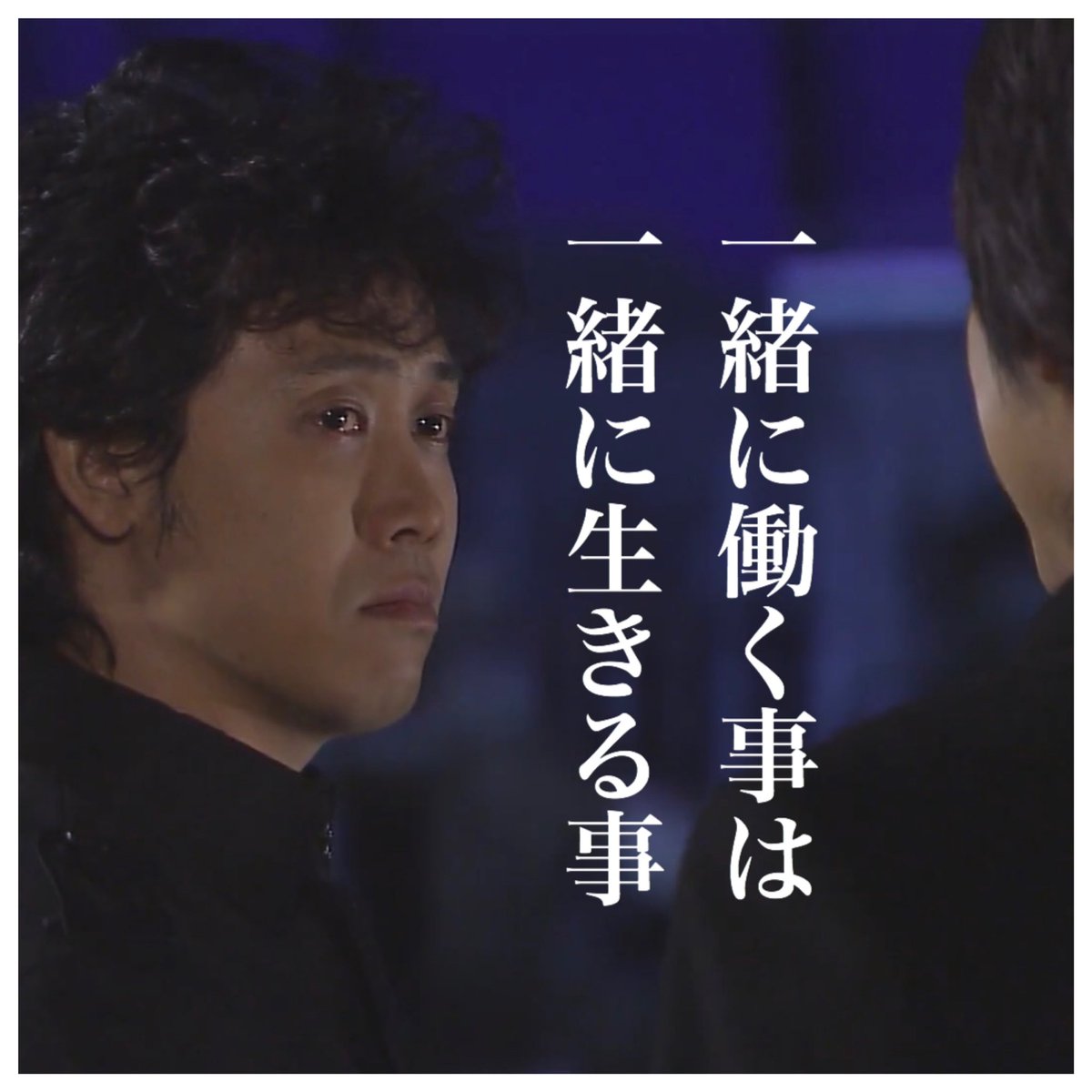 Shi Ho ハケンの品格 今日のとこだけ見たらしんどいけど ほんとは大前さんと東海林さんは 似てるんだよねぇ ２人の距離 というか東海林さんが春子さんを 好きになってく様が微笑ましい 今ならtverで１話から５話まで 無料で観られ