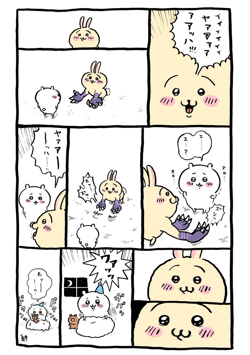 最近の ちいかわ が色々と不穏すぎてつらいよまとめ 2ページ目 Togetter