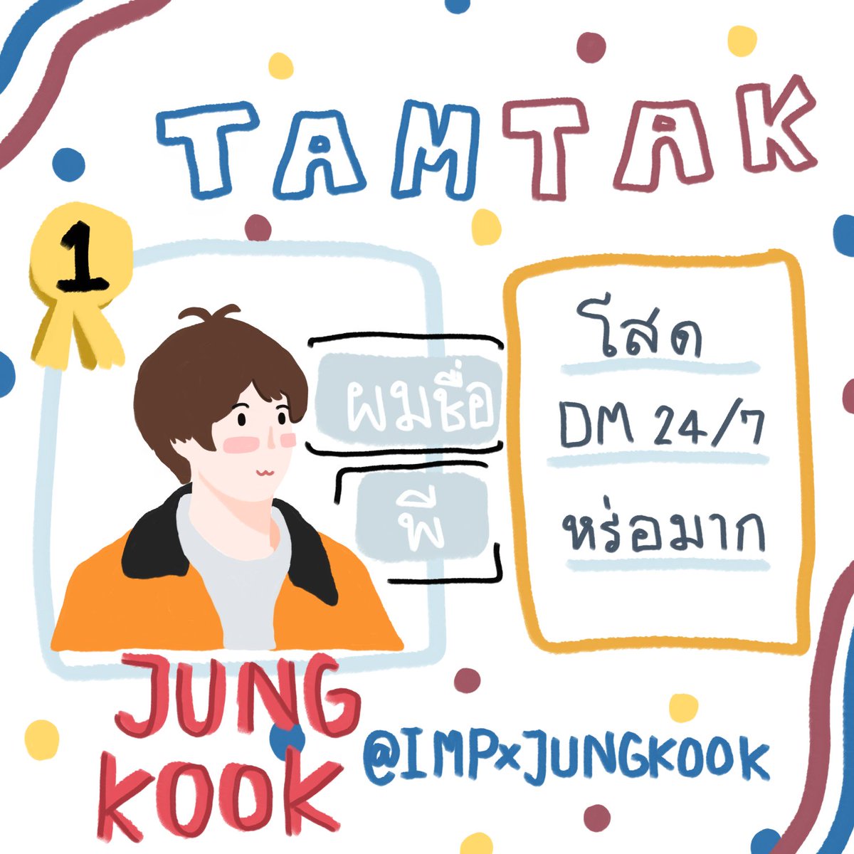 l_Rchnl's tweet photo. <3ก๊อกๆกุ๊งๆ ▪️คนอ่านอ้วนน่ารักมาก•ㅅ•

            ◇  - : คนรีก็เช่นกัน : • ♡

      คนที่หร่อมาก ถึงตัวจะเป็นเด็ก แต่ความหล่อไม่น้อยหน้าใคร ชื่อของเขาคือ  ° ` ℙ  ° ~ 𝚓 𝚔  1997 ▪︎~ °
' ▪︎< แลกฟอล ตามทัก แล้วมาเล่นด้วยกันนะครับ ▪️°▪︎

      🔹️🔸️ยพท ลฟตท🔸️🔹️ https://t.co/kpGQ0O9nzP