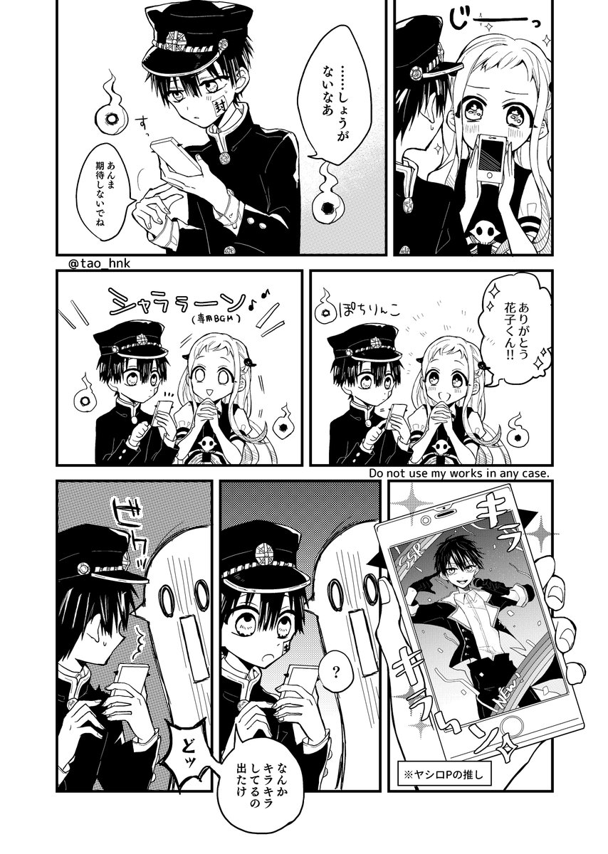 ラミ 花寧々 Ramihananene Twitter