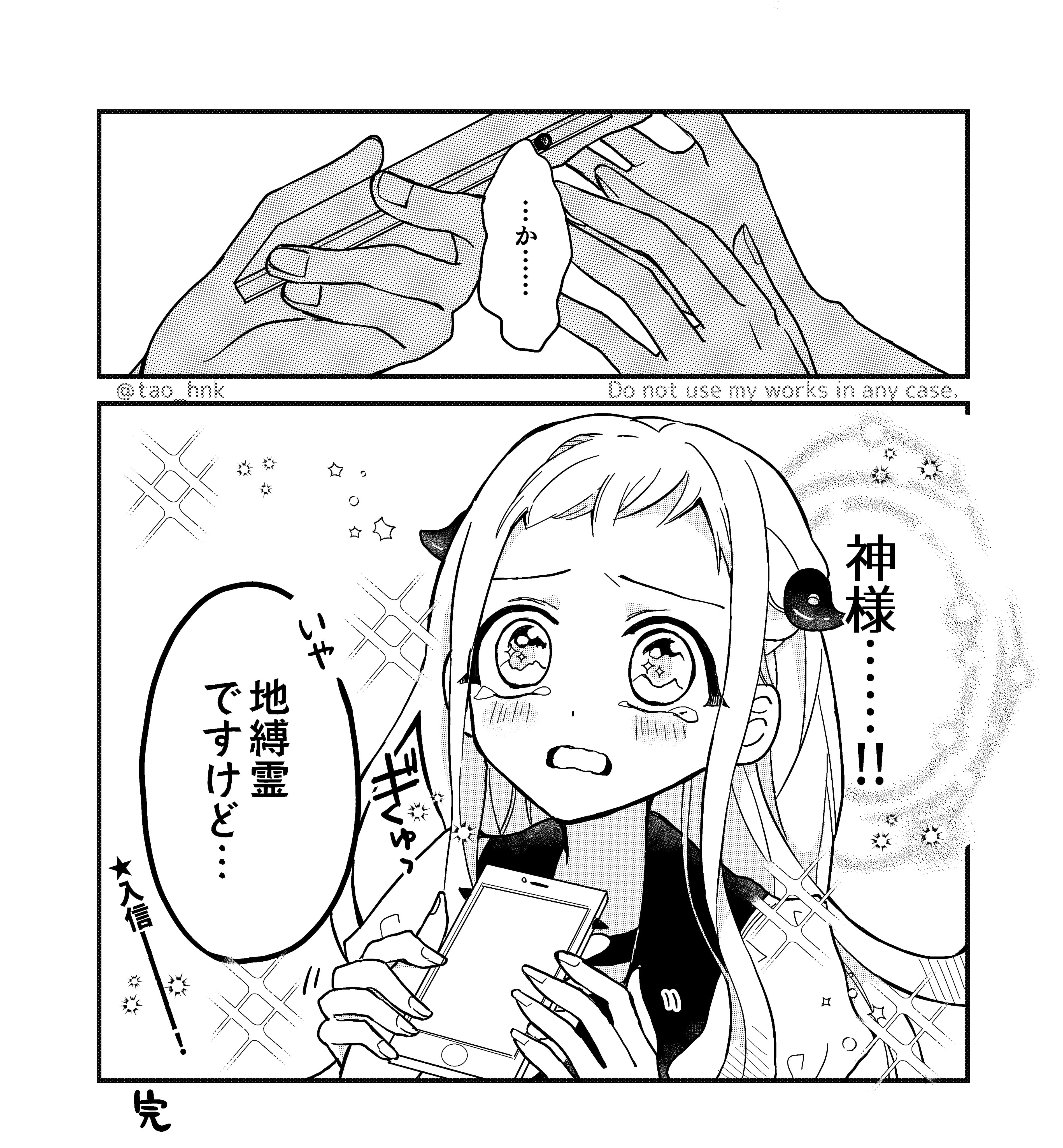 ラミ 花寧々 Ramihananene Twitter
