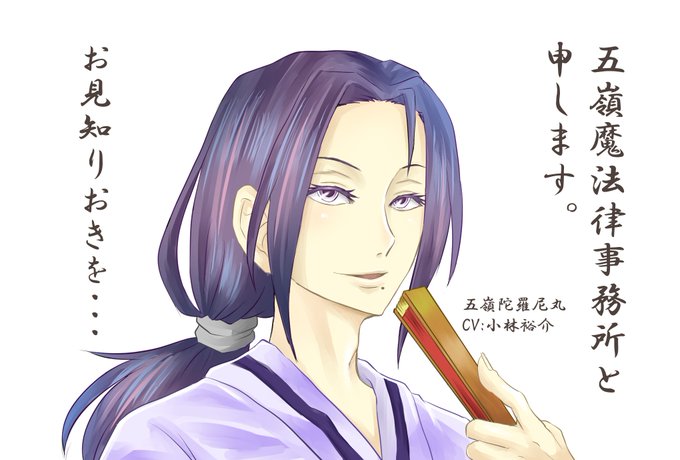 五嶺のtwitterイラスト検索結果 古い順 五嶺のtwitterイラスト検索結果 古い順