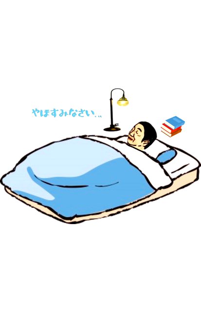 さみしのtwitterイラスト検索結果 さみしのtwitterイラスト検索結果