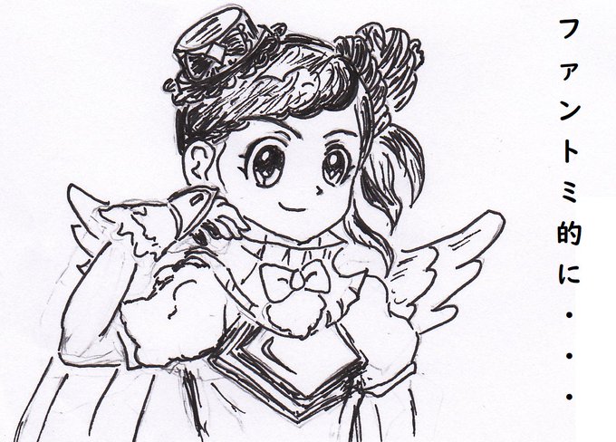Gさん なんかのヲタク さん がハッシュタグ ファントミラージュ をつけたツイート一覧 1 Whotwi グラフィカルtwitter分析 Gさん なんかのヲタク さん がハッシュタグ ファントミラージュ をつけたツイート一覧 1 Whotwi グラフィカルtwitter分析