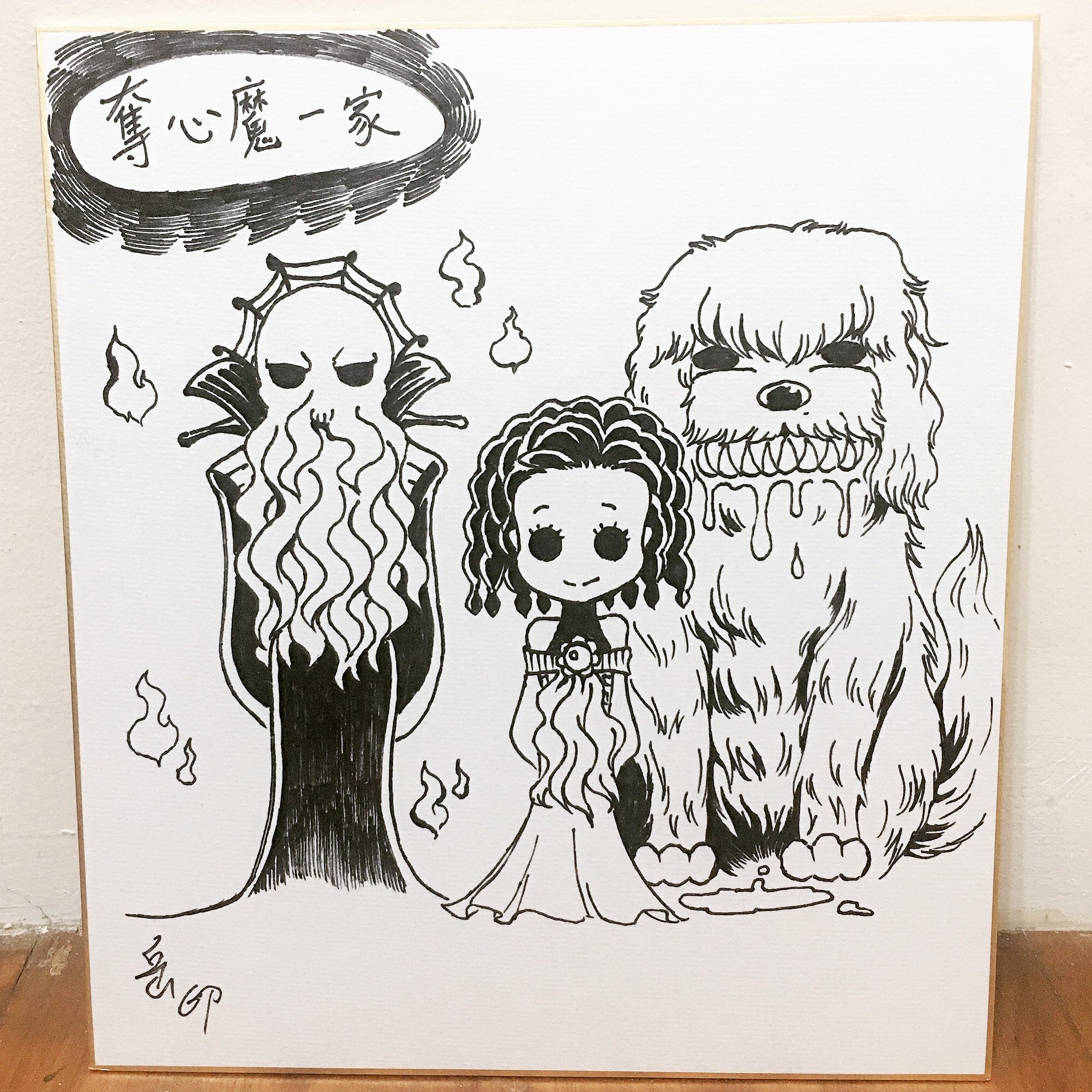 Eddlai Cute Mind Reaver Family Art By Yueyin Yueyin963 Taiwan Comic Artist 岳印老師畫的奪心魔一家 超可愛 岳印老師是台灣漫畫家 正在籌備台灣籃球漫畫 他畫的鬼滅同人本也超可愛喔 大推薦 Yueyin Fb T Co Ns7w4gm9e6