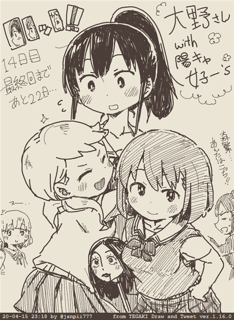 じゃんぴーさん の人気ツイート 2 Whotwi グラフィカルtwitter分析 じゃんぴーさん の人気ツイート 2 Whotwi グラフィカルtwitter分析