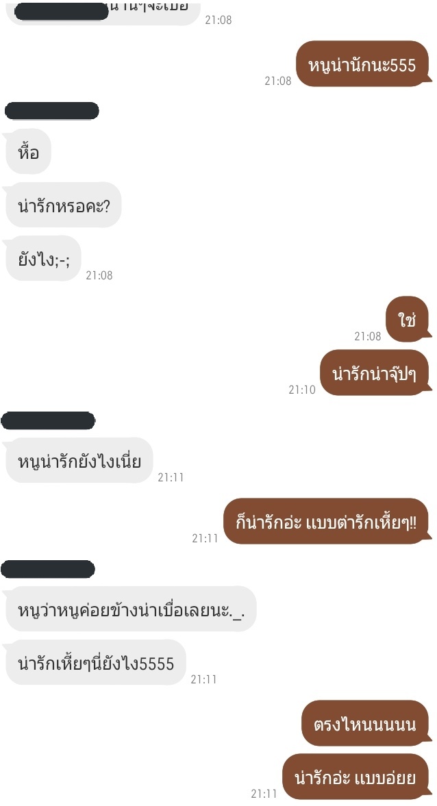 เลิกละ tweet media