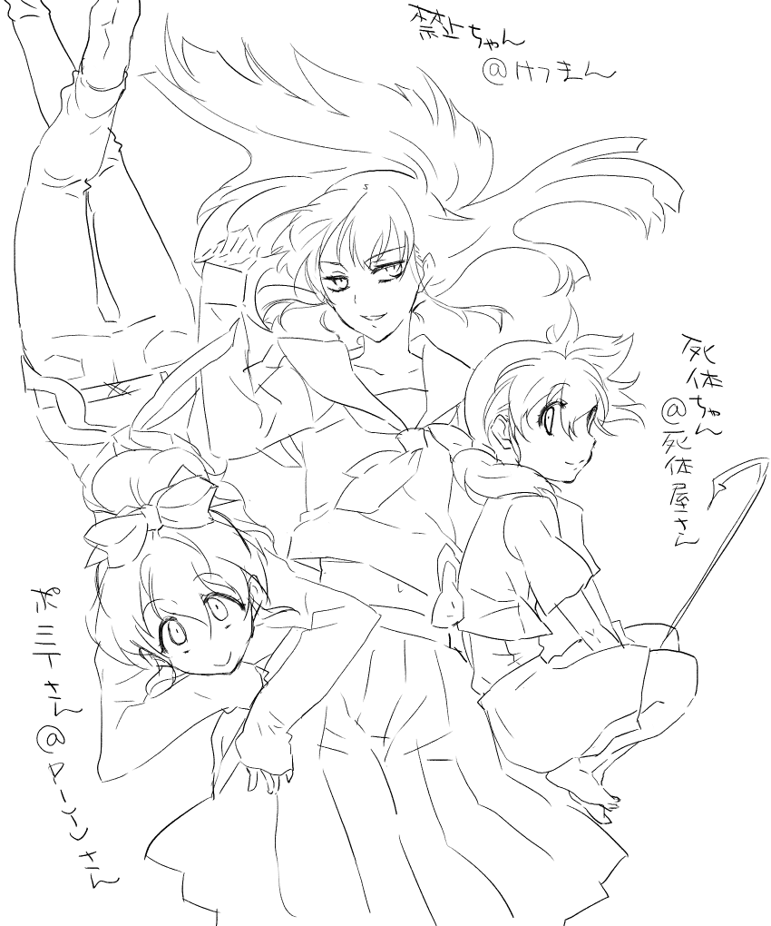 野津 お絵かき On Twitter 絵描き繋がれ バター Butteraoow から ぬりえだよ 次は乙女たちへー あはんちゃん Namanikuahn 尿子 To Nyoko カニ Kaniman4 最近の通知欄からー