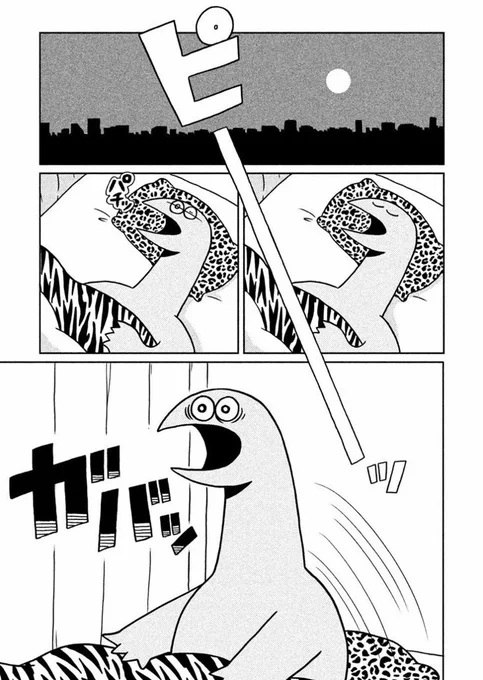 『ホームルーム』の千代先生(@wattsup1020)からバトン受け取りました?藤井おでこ先生(@fuxxxxxroxxka)長イキアキヒコ先生(@sinitoma)成田 成哲先生(@bisekai1)川村拓先生(@kawamurataku )終点、スルーOKだそうです。よろしければ?#絵描き繫がれ 
