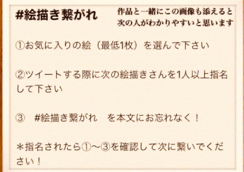 『ホームルーム』の千代先生(@wattsup1020)からバトン受け取りました?藤井おでこ先生(@fuxxxxxroxxka)長イキアキヒコ先生(@sinitoma)成田 成哲先生(@bisekai1)川村拓先生(@kawamurataku )終点、スルーOKだそうです。よろしければ?#絵描き繫がれ 