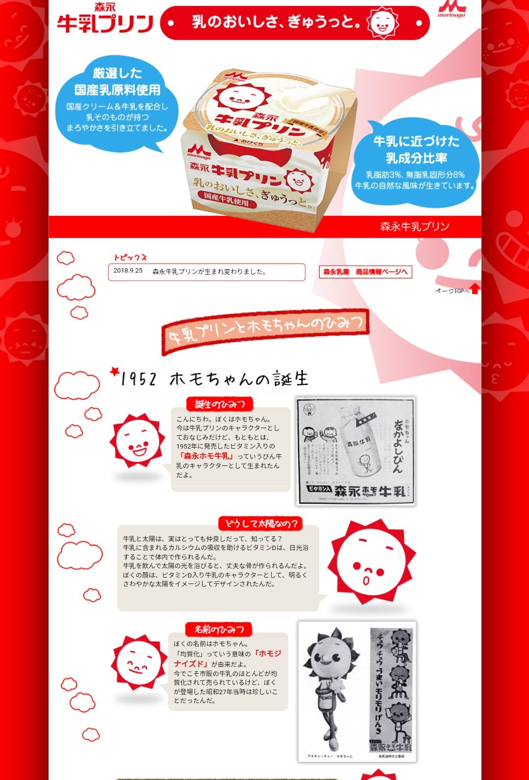 あなぐらこもり 今衝撃的なことを知ってしまったやぁん ミニ四駆のイベントでコジ坊見てたらこの子いっつも森永牛乳プリン思い出すんだよなーって思って人に伝えようと画像検索したら 名前 ホモちゃんだったの コーヒー牛乳プリン大好きだったのに今初めて あなぐらこもり 今衝撃的なことを知ってしまったやぁん ミニ四駆のイベントでコジ坊見てたらこの子いっつも森永牛乳プリン思い出すんだよなーって思って人に伝えようと画像検索したら 名前 ホモちゃんだったの コーヒー牛乳プリン大好きだったのに今初めて