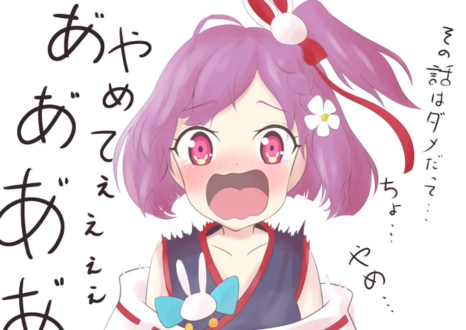 今日の神様.91日目
今日というか昨日の!
#ことね教 