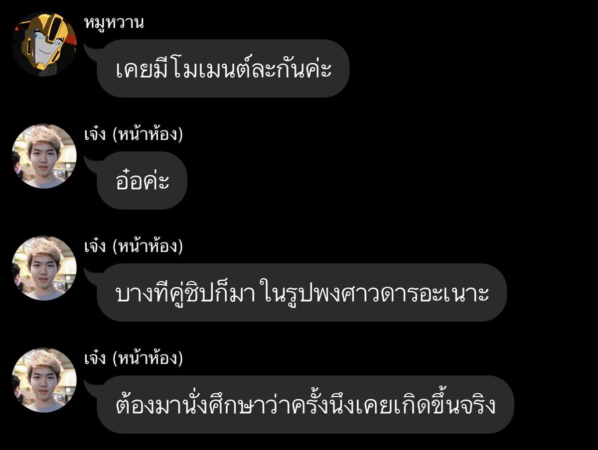 ชิปเป้อหน้าสั่นทุกเรือ5555555555555555555555555555555555555555555555555555555