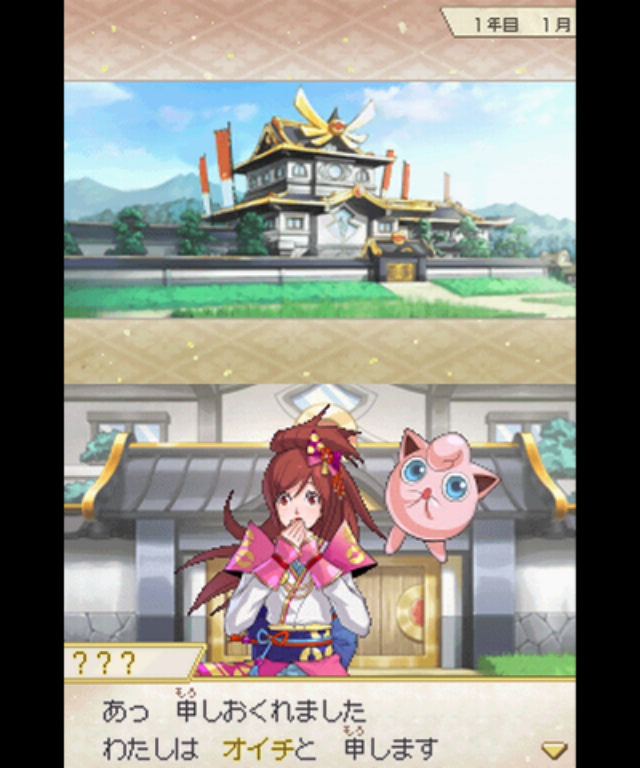 ぺたへるつ オイチが仲間になりたそうにこちらを見ている オイチに合わせてリアクションするプリンかわいいｗ ポケノブ ポケモンやろーぜ T Co Pr21ugnjfc Twitter