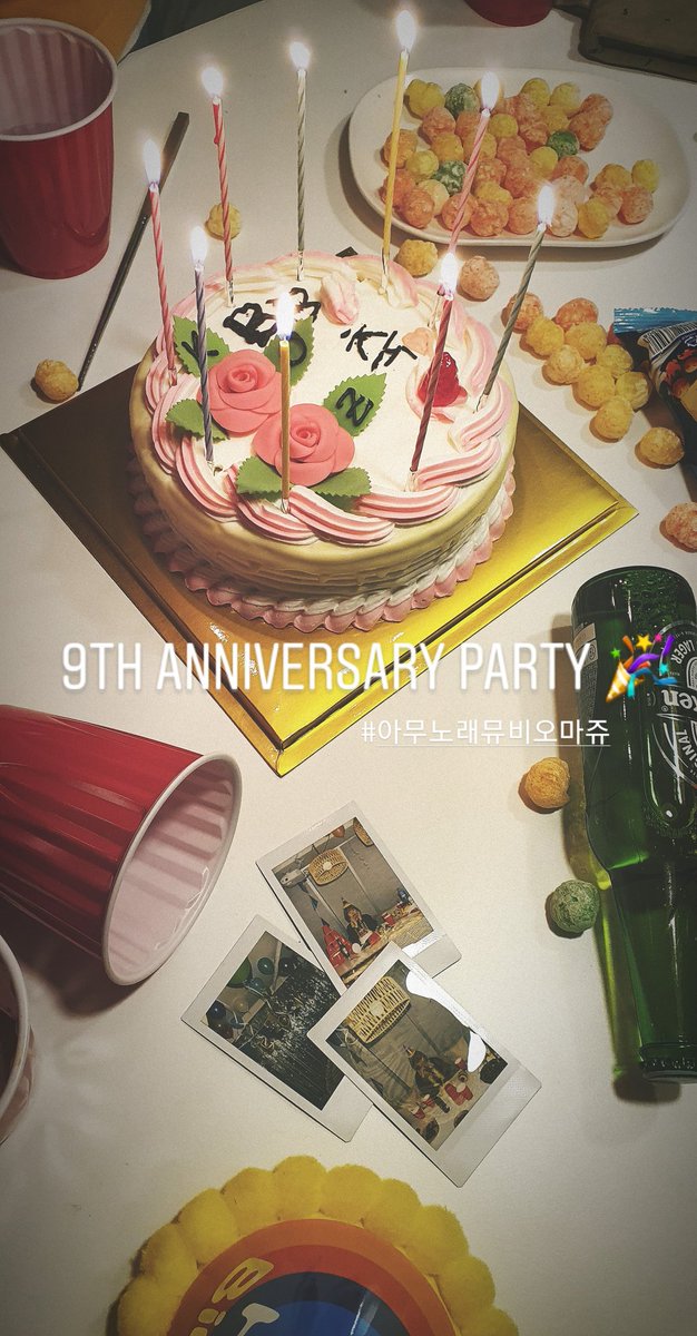 Zico_Square's tweet photo. 블락비 없는 블락비 9주년 파뤼 🎉🎂
아무노래 뮤비 따라하기 🤭

이번 9주년은 왠지 더 축하하고 싶넹 😆
10년차 한 해도 화이팅하자 💖
블락비짱짱👍

#9YearsWithBlockB
#9년동안_빛이_되어준_블락비

#ZICO #지코 #우지호 #아무노래
#소품준비세젤잼 https://t.co/aRMu1oWcbB