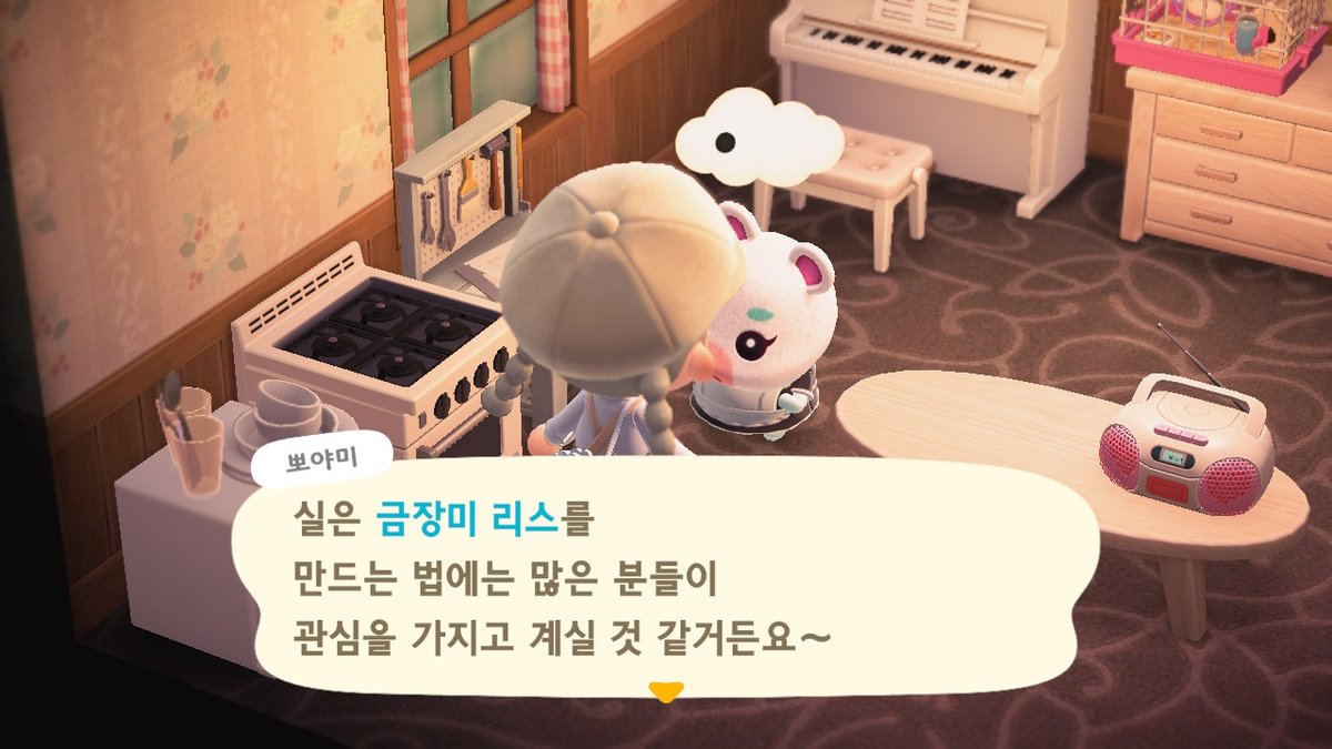 aeyong14's tweet photo. #동물의숲 #AnimalCrossing #ACNH #NintendoSwitch https://t.co/sMa8Hn4w2Z