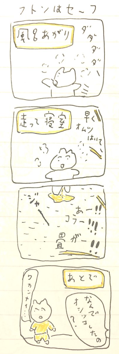 ふ 