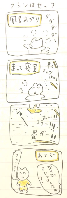 ふ 