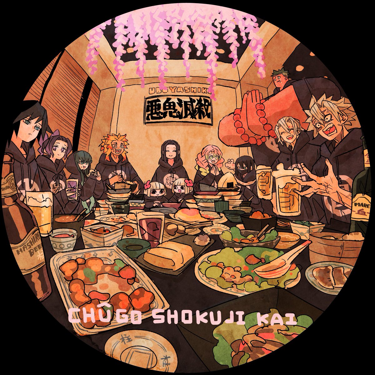 タケウチ リョースケ 柱合食事会 今日も風柱が水柱に怒ってますね タケウチ リョースケ 柱合食事会 今日も風柱が水柱に怒ってますね