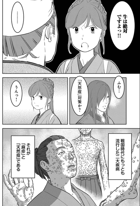 三沢文也a K A 青二才 Tm2501 さんの漫画 287作目 ツイコミ 仮 三沢文也a K A 青二才 Tm2501 さんの漫画 287作目 ツイコミ 仮