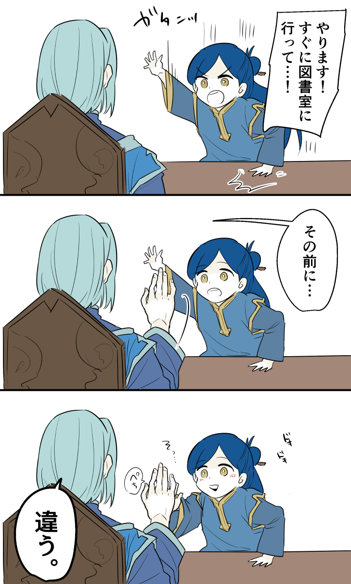 アニメ2話の神殿コンビ ハイタッチしてくれるのかと思った 