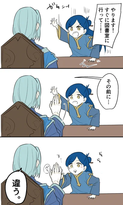 アニメ2話の神殿コンビ ハイタッチしてくれるのかと思った 