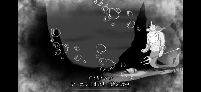 トリトン王のtwitterイラスト検索結果 古い順 トリトン王のtwitterイラスト検索結果 古い順