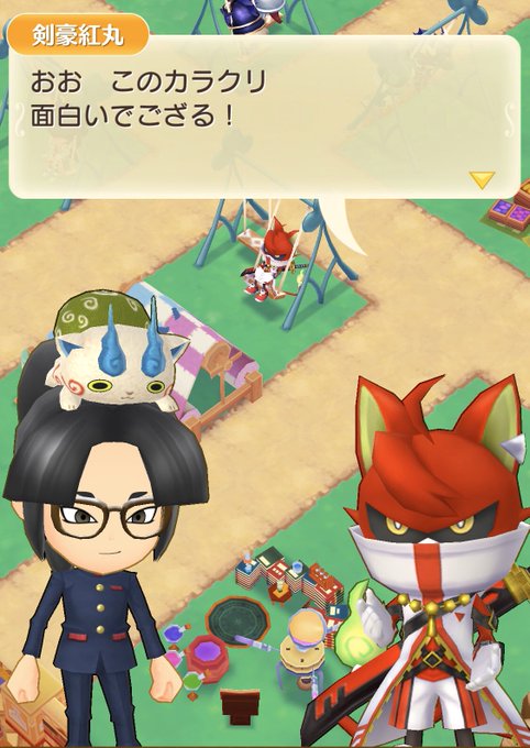 ｋ田 Kd0510 年04月 Page 3 Twilog