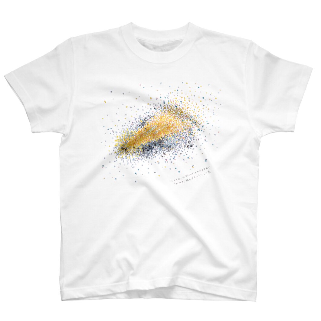 サイレンと犀 たやすみなさい たやすみなさい の短歌のｔシャツ ロンｔ スウェット パーカーも明日4 16 木 中まで600円offのセール価格になってます 部屋着にもパジャマ代わりにも良さそうです T Co T0hl7efzes