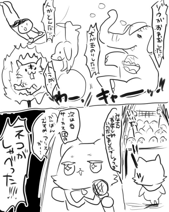 は? 