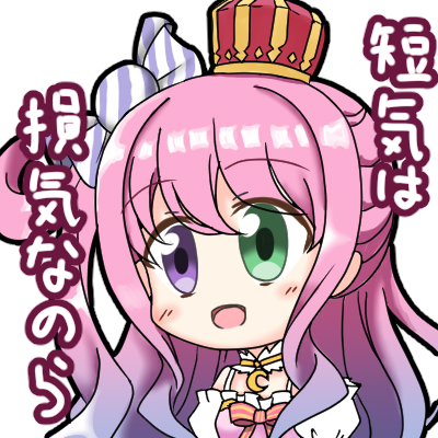 ルーナ姫描きました こちらご自由にご利用ください 誰かをプッチンプリンさせて ゆう潮ラーメンのイラスト