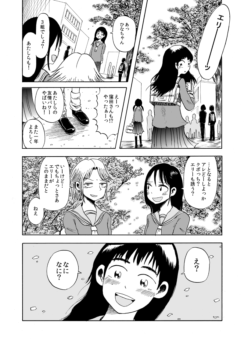 (5/13) 