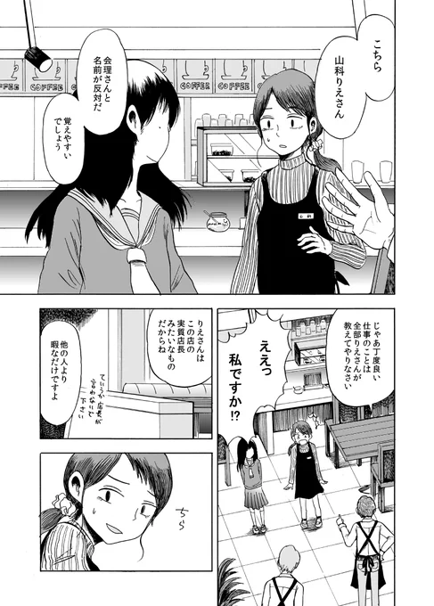 (2/13) 