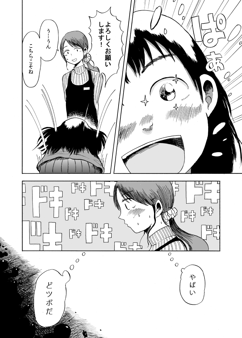 (2/13) 