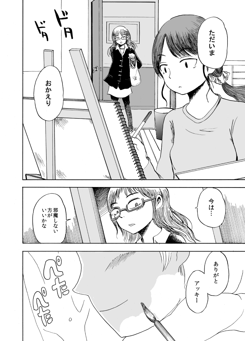 (2/13) 