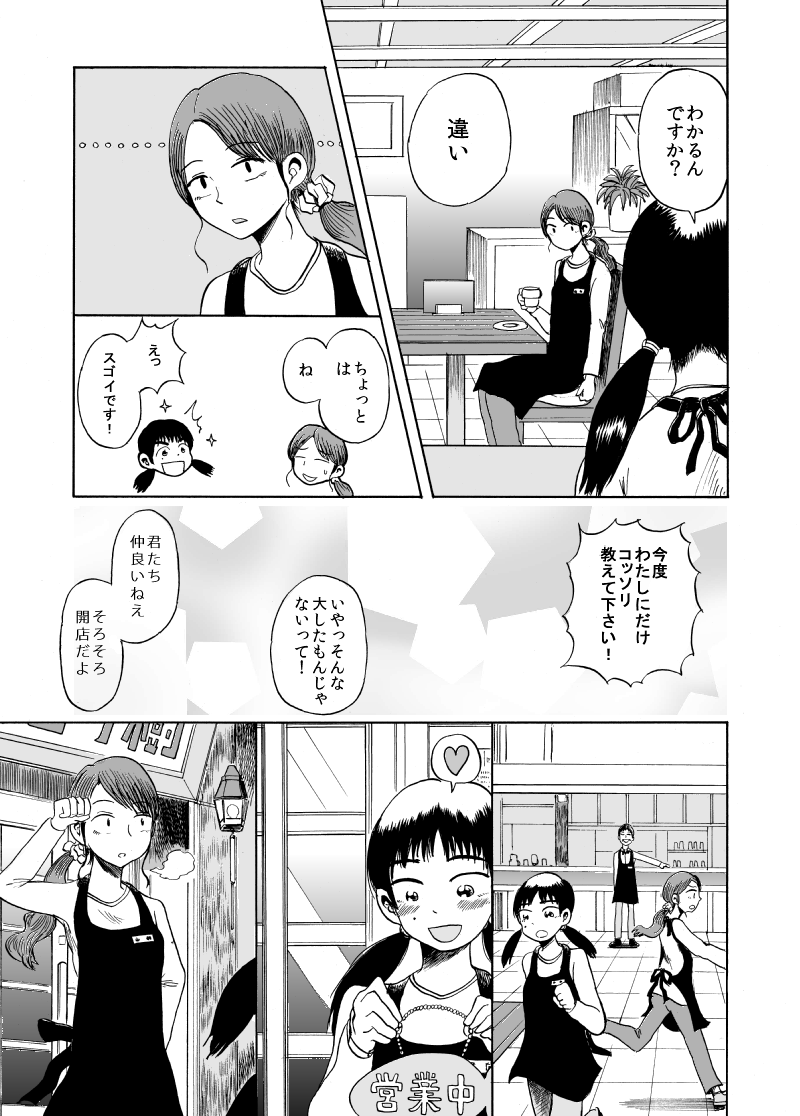 (4/13) 