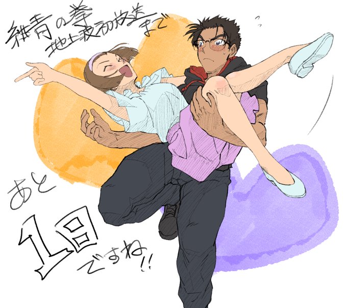 京極真のtwitterイラスト検索結果 京極真のtwitterイラスト検索結果