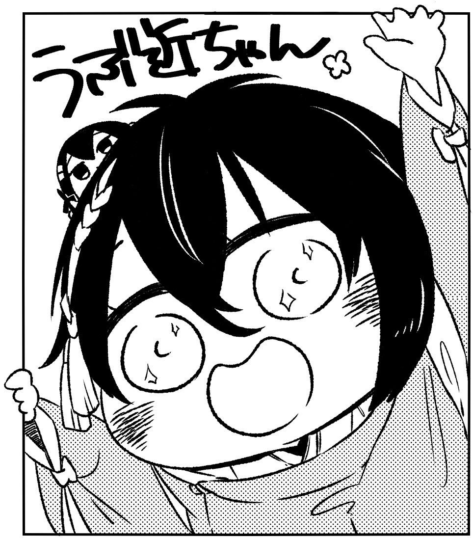 #フォロワーさんの推しが描きたい 
最後はうぶ近ちゃん!
と、テンプレにはめ込んだバージョンです。
めちゃめちゃ時間かかってしまいましたが、構っていただきありがとうございました☺️? https://t.co/y6H9j1ZBzJ 