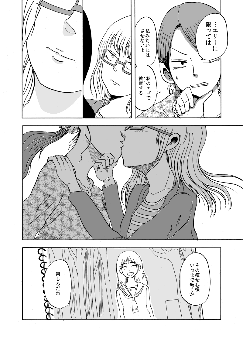 (6/13) 