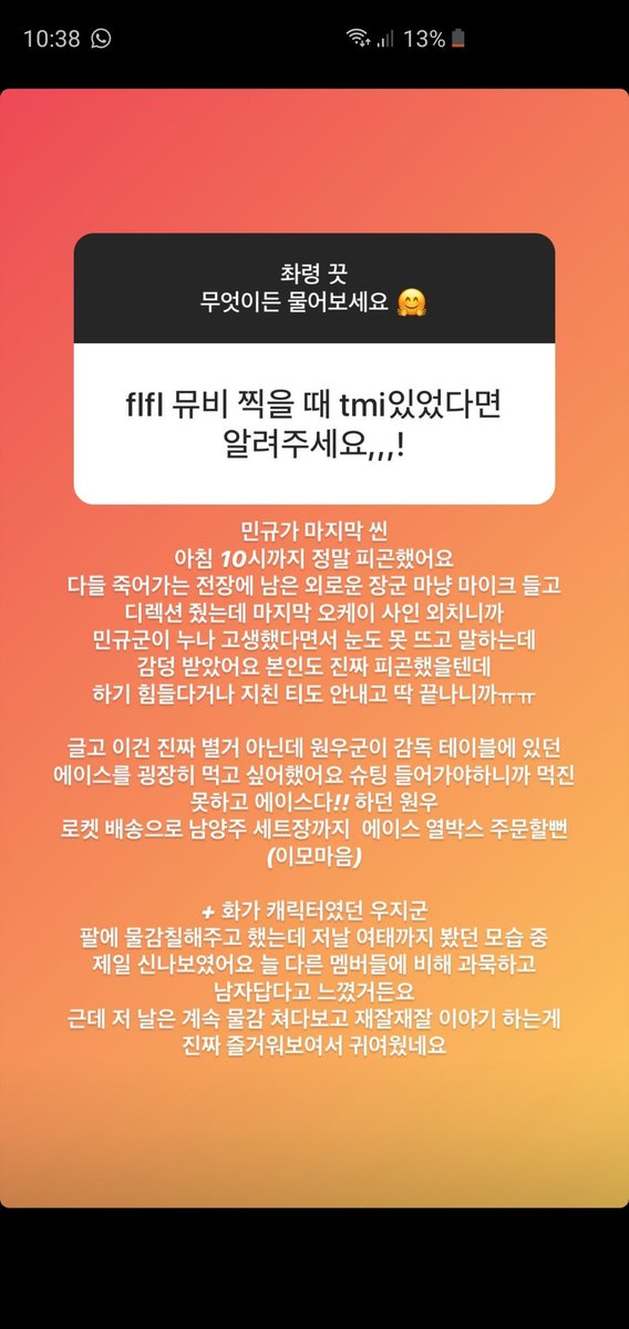 tmi during Fallin' Flower mingyu: the shooting was so tiring & it went overnight until 10am the next day. the moment I said okay! he immediately said "nuna you've worked hard" when he himself could hardly open his eyes, until the last moment he didn't show any tiredness at all