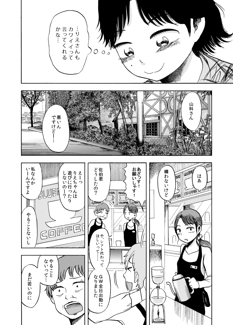 (7/13) 