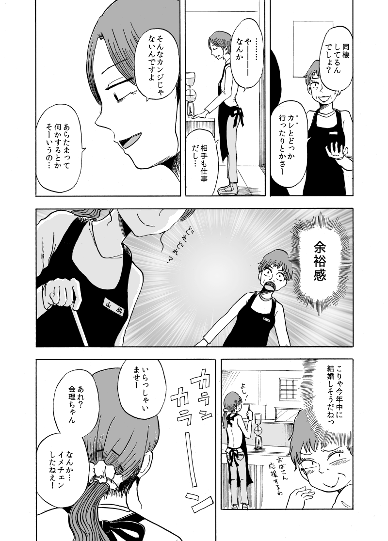 (7/13) 