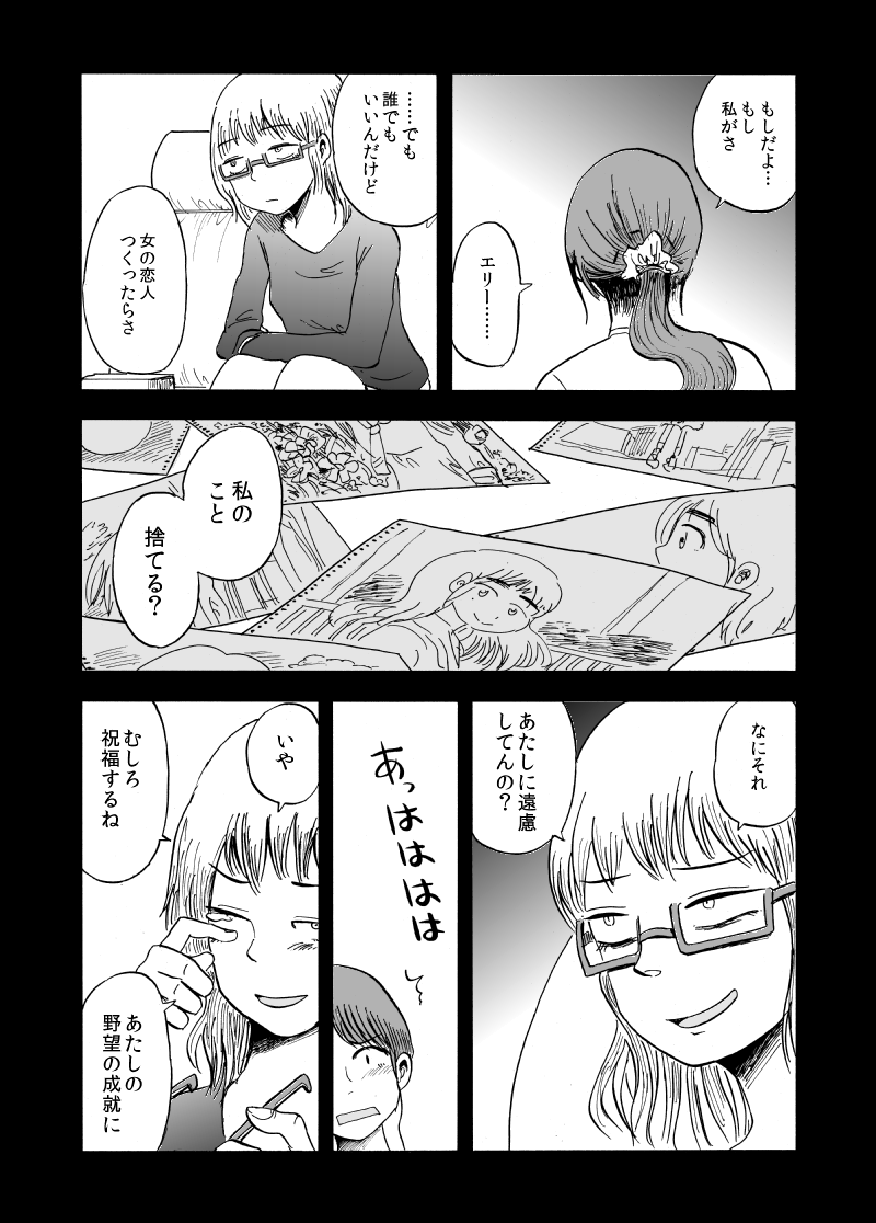 (12/13) 
