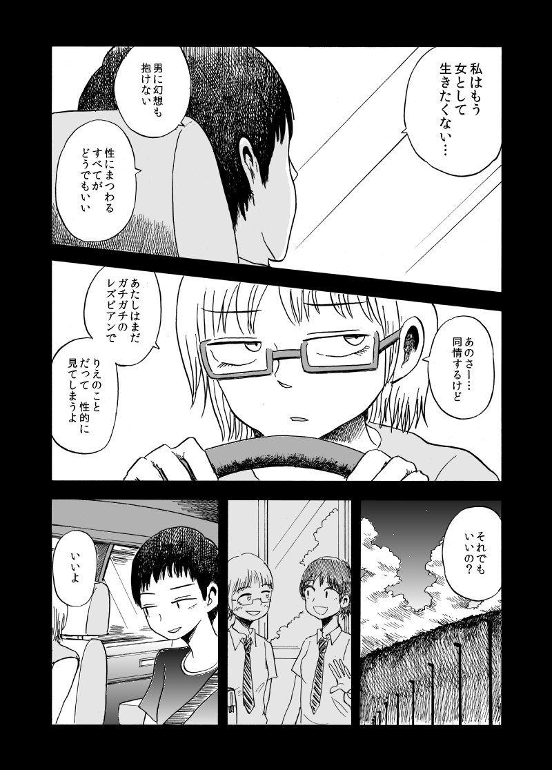 (9/13) 